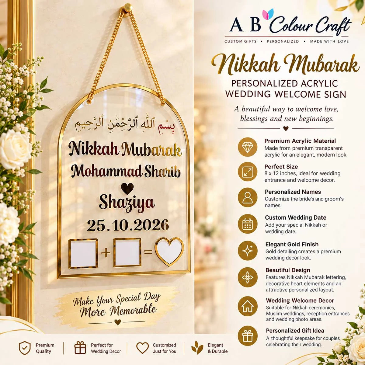 Personalized Wedding Gift