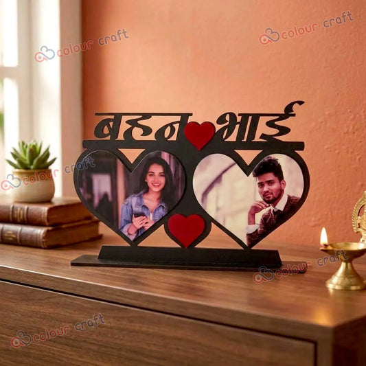 Bhai Behan Photo Frame - Personalized Brother Sister Heart Frame