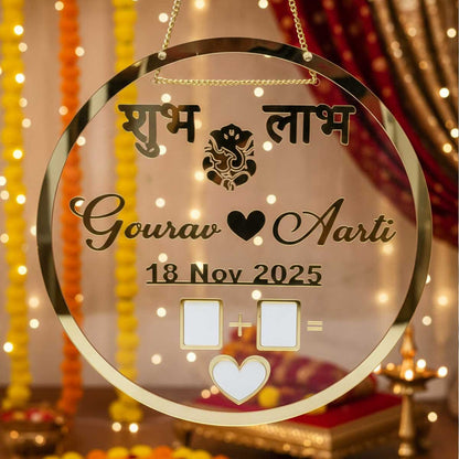 Personalized Acrylic 'Shubh Labh' Couple Name Hanging Sign