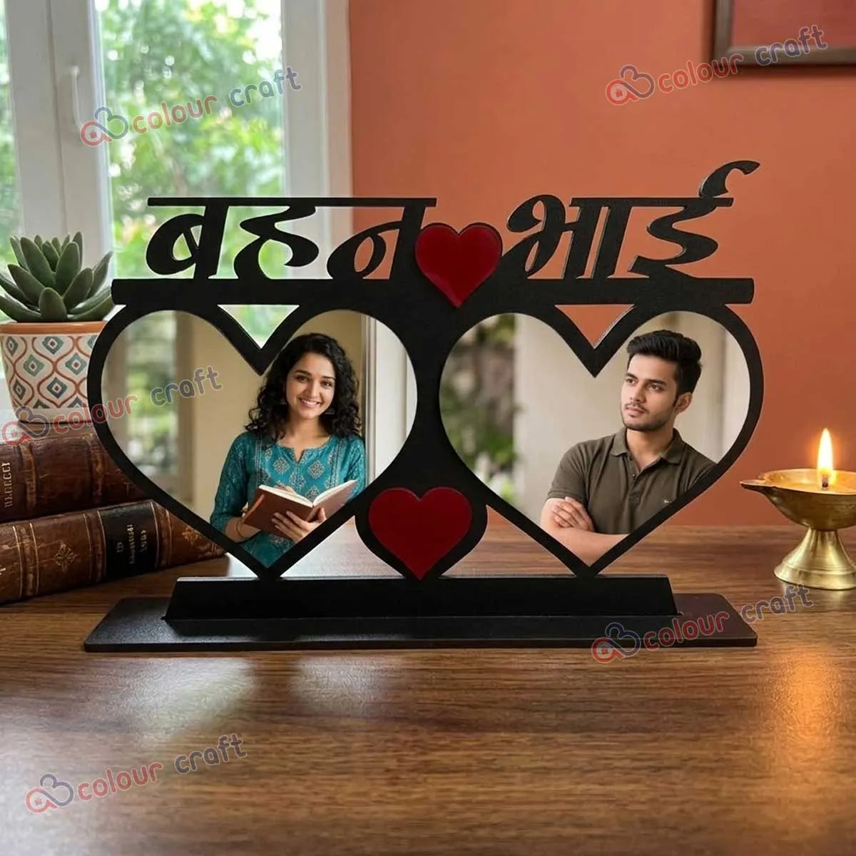 Bhai Behan Photo Frame - Personalized Brother Sister Heart Frame