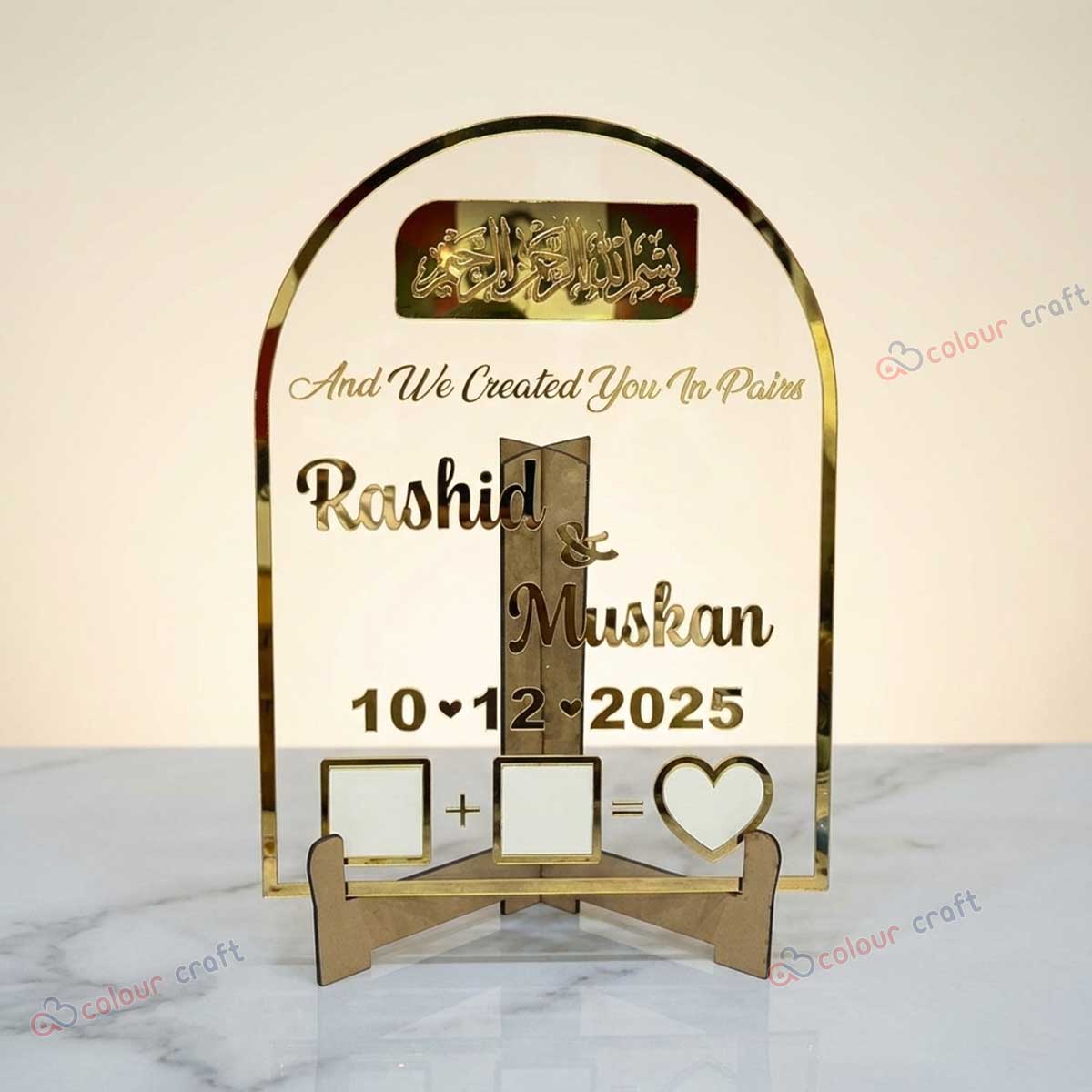 Personalized Islamic Arch Frame – Couple Name & Thumbprint Plaque