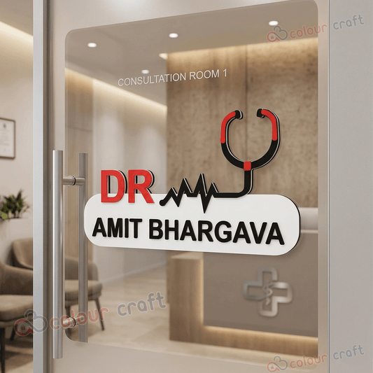 Custom Doctor Name Plate for Clinic Door | Personalized Medical Name Sign