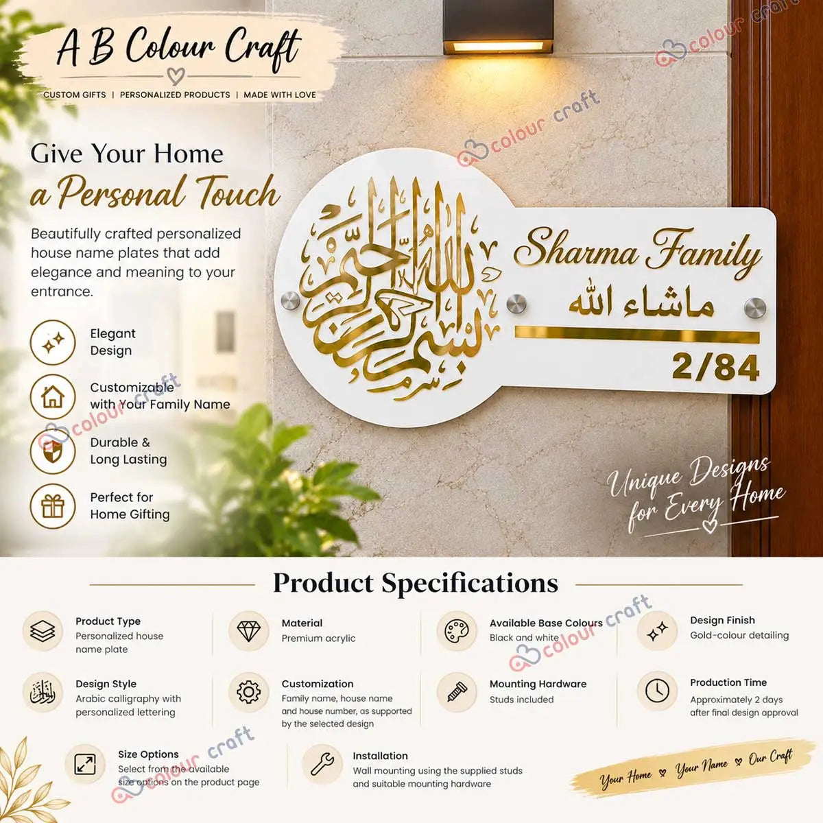 Acrylic Islamic Home Decor