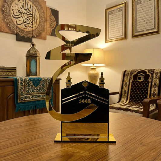 Personalized Hajj Mubarak Acrylic Gift – Gold Mirror Acrylic Islamic Home Decor & Return Gift