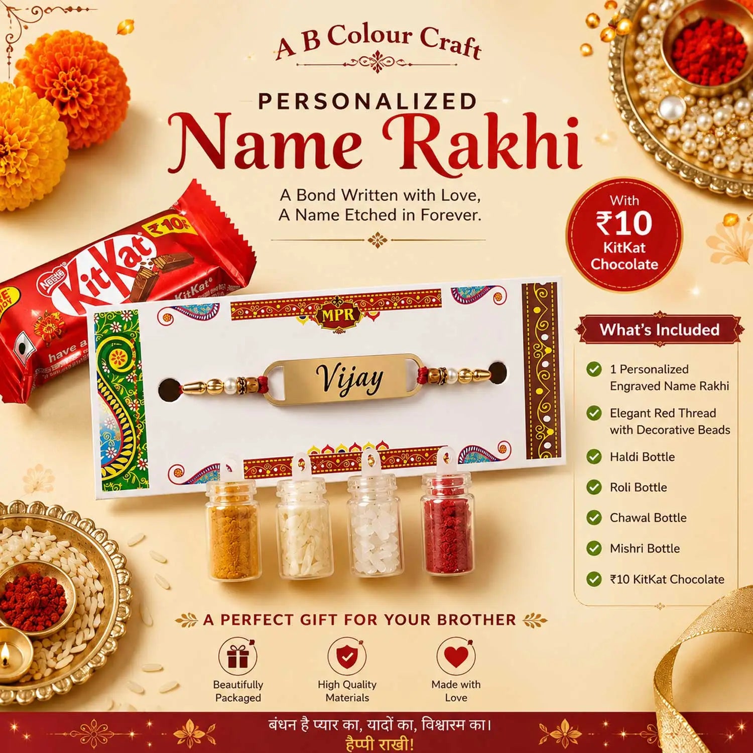 Custom Engraved Name Rakhi for Brother