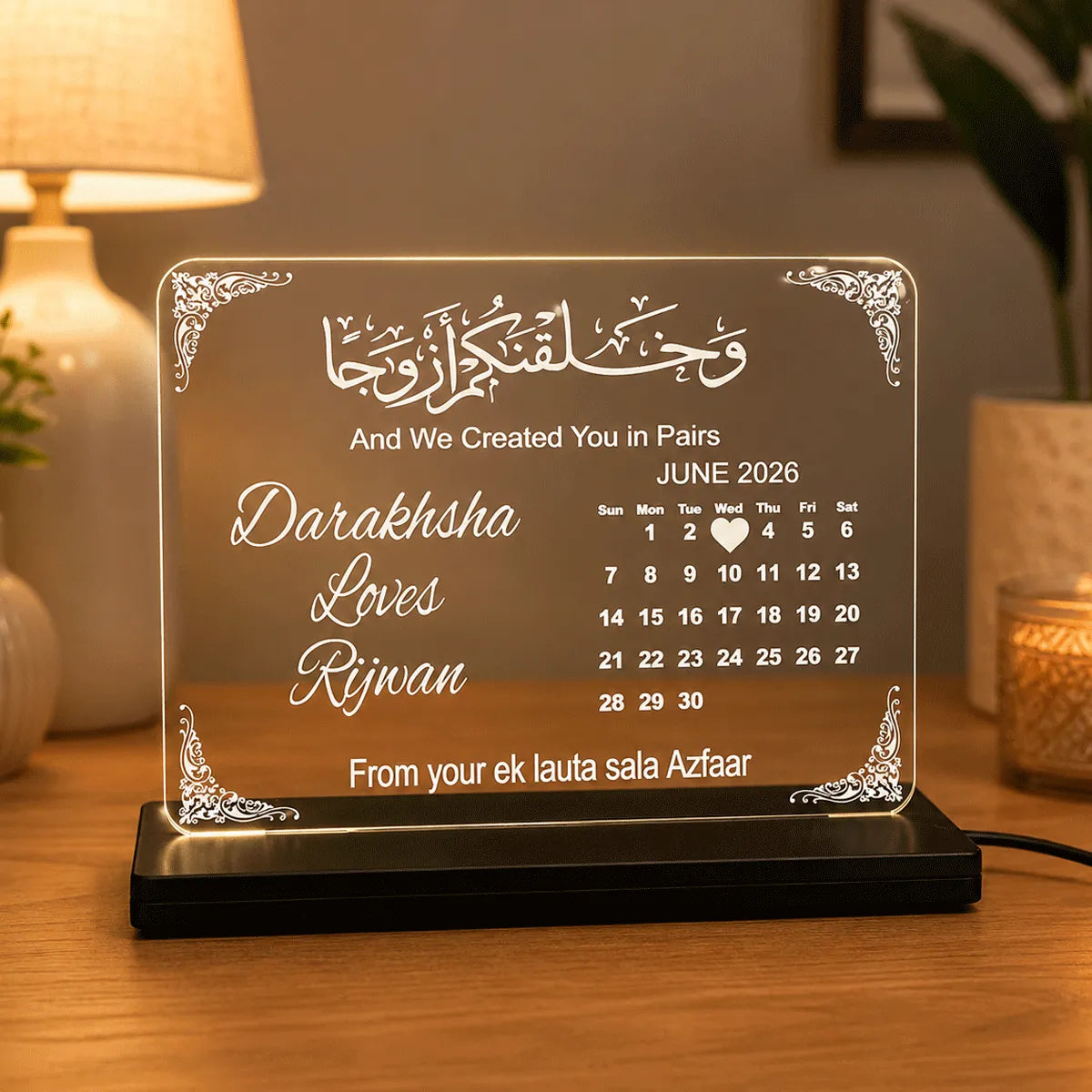 Islamic night light with Quran verse engraving