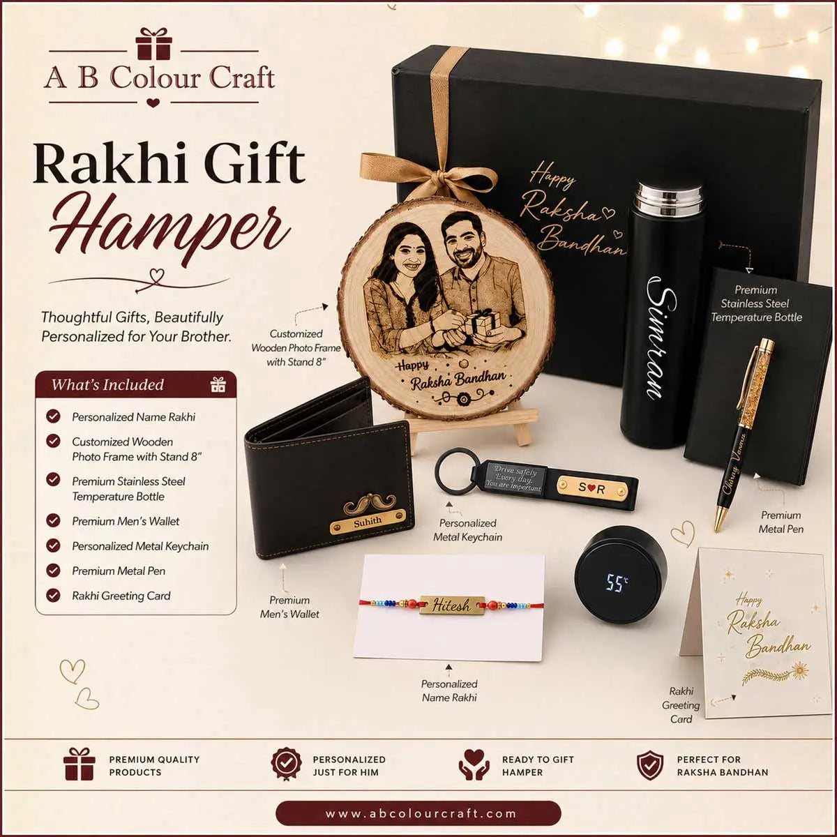 Personalized Brother Gift