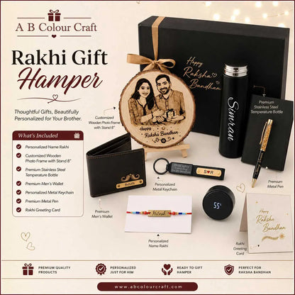 Personalized Brother Gift