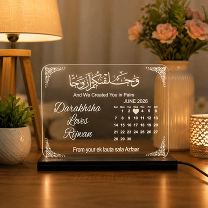 Personalized Islamic couple LED lamp with custom names
