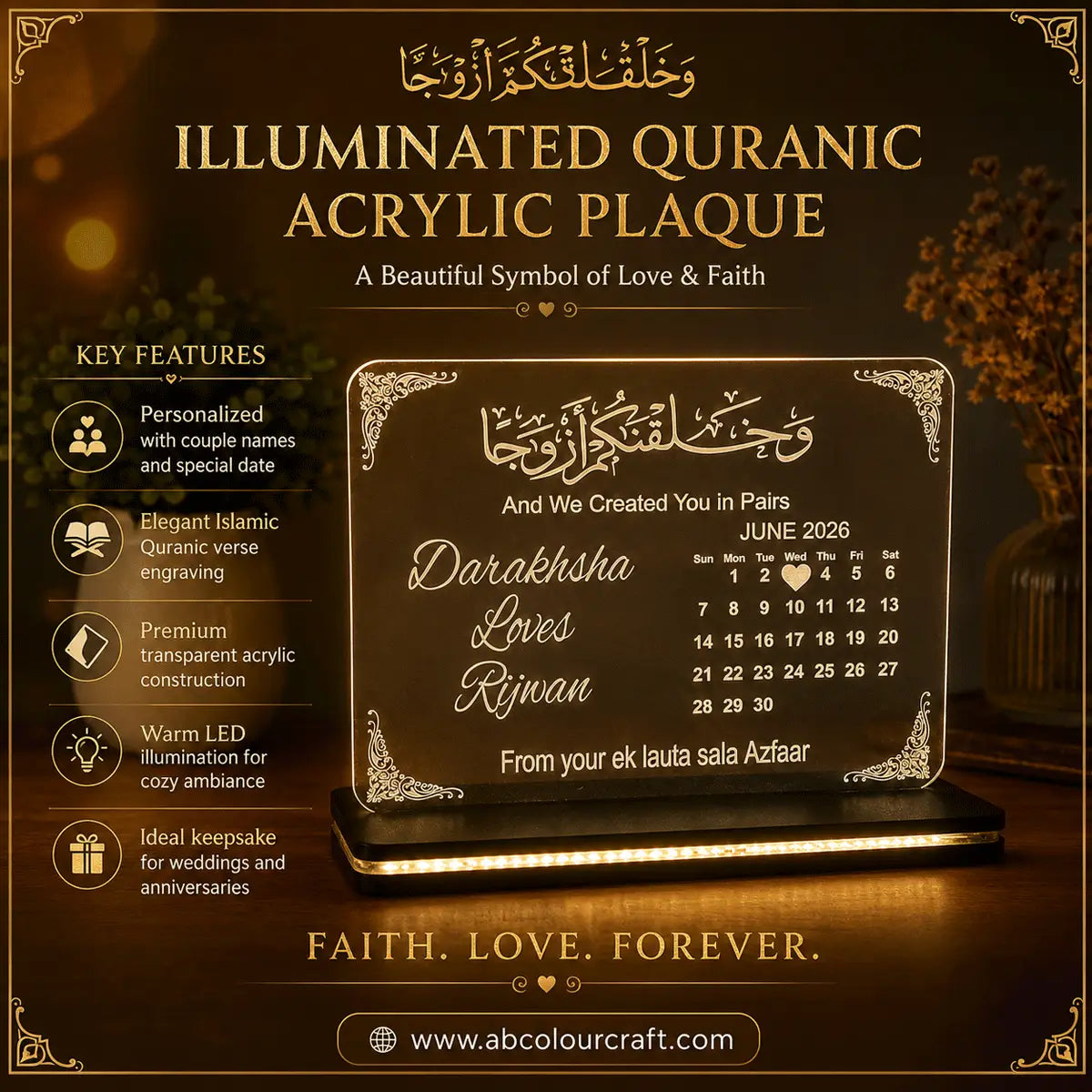 Personalized nikah gift lamp for couples
