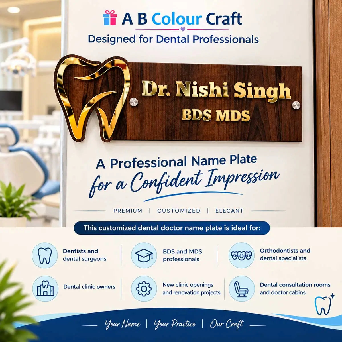 dentist name board